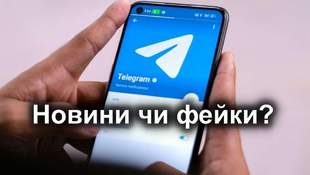 Telegram-каналы Юга больше всего нарушают стандарты в условиях войны