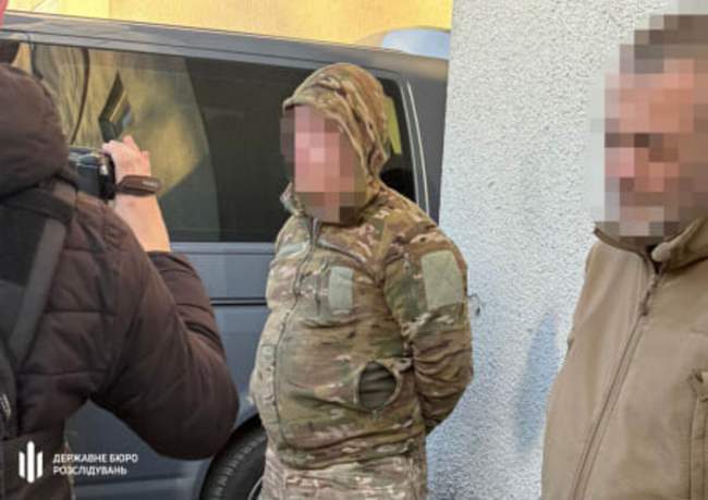 ФОТО: Державне бюро розслідувань