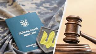 Суд в Николаеве признал незаконным штраф за нарушение воинского учета