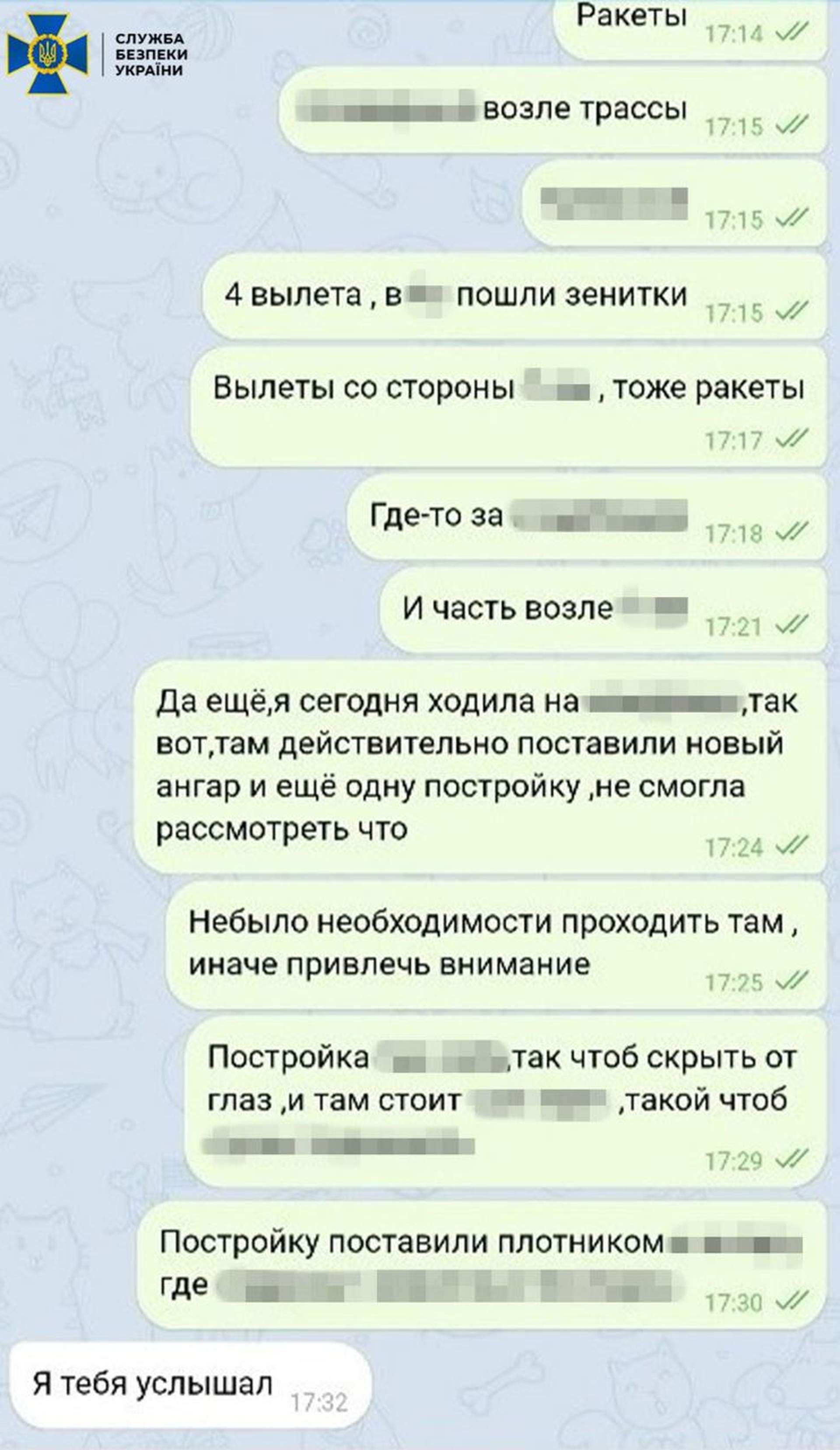 Готувала ракетний удар по Одесі: СБУ затримала жінку