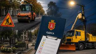 A Billion for Odessa's Urban Renewal: What Was Accomplished in 2025, and What Went Wrong