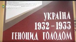 В Херсоне открыли выставку о Голодоморе 30-х годов