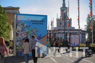 У Києві пройшов масштабний фестиваль "Книжкова країна": як це було