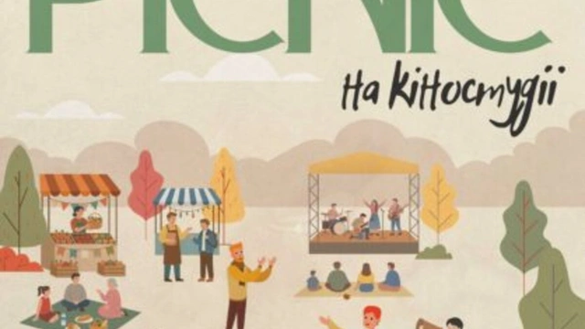 PICNIC FEST ODESA 19 вересня