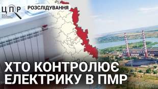 Приднестровье без газа: что задумал кремль и при чем здесь Украина
