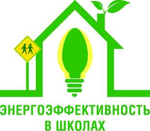 Полтора десятка  одесских школ подписали контракты на модернизацию в целях экономии энергии