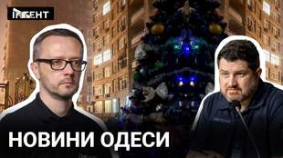 Рекордна атака в новорічну ніч та черги на кордоні: підсумки першого тижня року