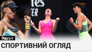 Українки запалюють в Мельбурні, "Інтерхім" двічі перемагає: спортивні події Півдня