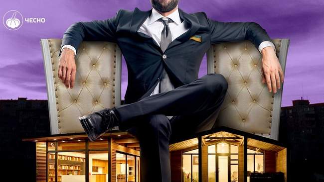 ИЛЛЮСТРАЦИЯ: chesno.org