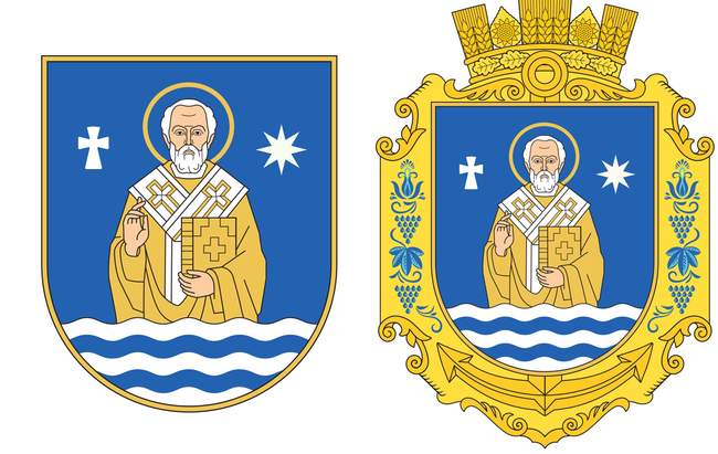 Великий і малий герби Миколаївської області. Фото: Миколаївська облрада