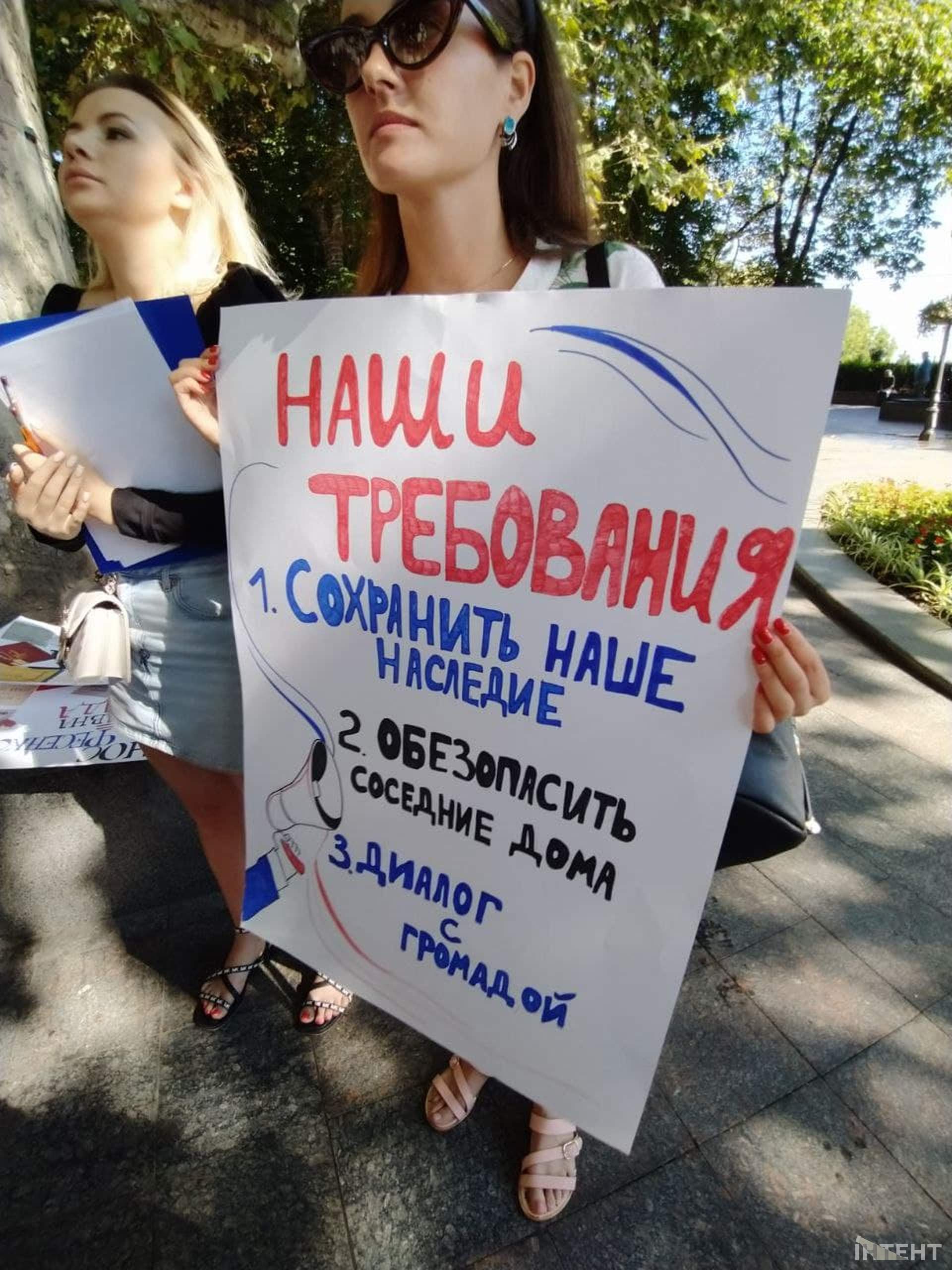 Протест під будівлею мерії через знесення друкарні Фесенка