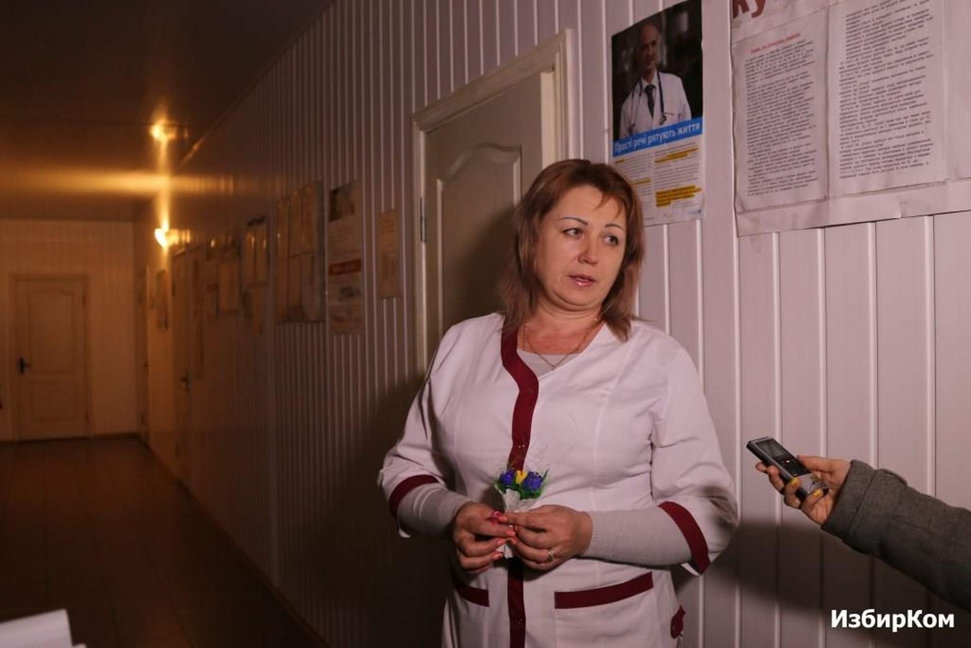 Модель развития образования в ОТГ: опорная школа