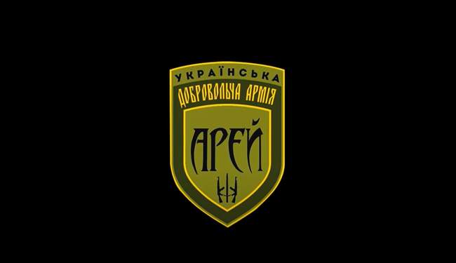 Історія заснування добровольчого батальйону "Арей"