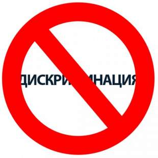 Лощиновский сельсовет попал в антипремию "Дискриминатор года"