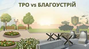 Громады Баштанского района потратили 50 миллионов на ТрО и 294 миллиона на благоустройство