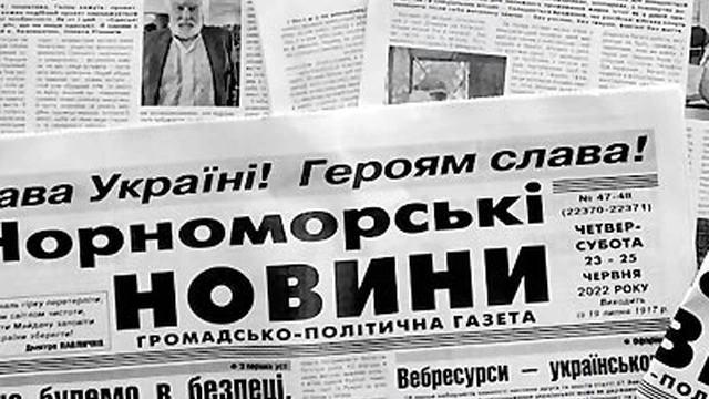 Церемонія нагородження з нагоди 100-річчя заснування газети "Чорноморські новини"