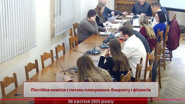 Постійна комісія з питань планування, бюджету і фінансів ХХХІХ сесії ОМР