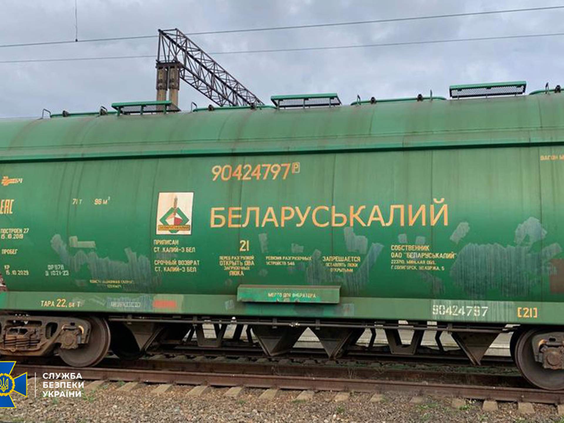 У Миколаєві арештували 170 вагонів з російськими та білоруськими товарами