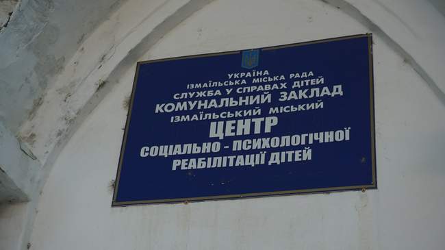 ФОТО: Антоніна Лубченко/Інтент