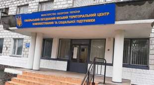 The tender for repair of the shopping center in Izmail was given to the deputy's company without an auction