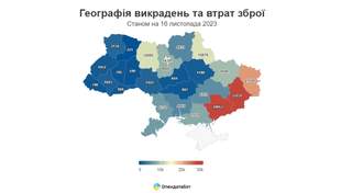 Викрадена зброя на півдні України: Херсонщина у лідерах, Миколаївщина - в аутсайдерах