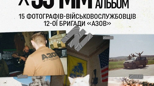 Виставка плівкових фотографій азовців в Одеському художньому