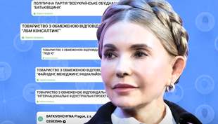 Семейный бизнес Тимошенко имел связи с десятками компаний за рубежом