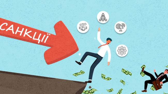 ІЛЮСТРАЦІЯ: youcontrol.com.ua