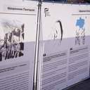 В центрі Одеси відкрили щоденник Ґонґадзе