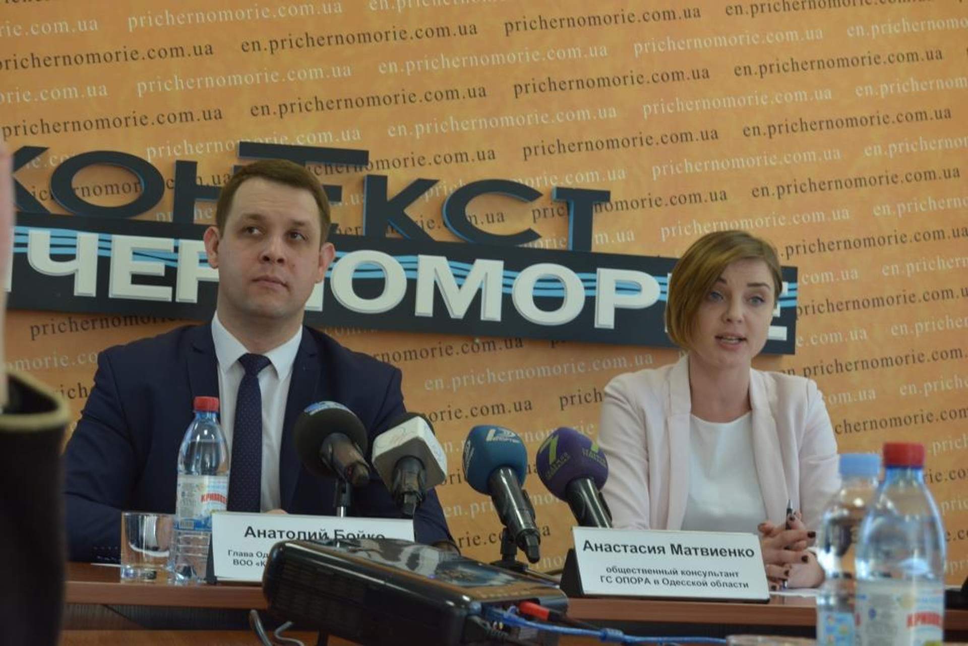 В Одессе презентовали Индекс публичности Одесского городского совета