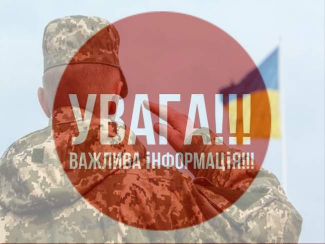 Президент України пропонує продовжити терміни воєнного часу та мобілізації