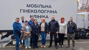 Мобільна гінекологічна клініка з'явилася на Херсонщині