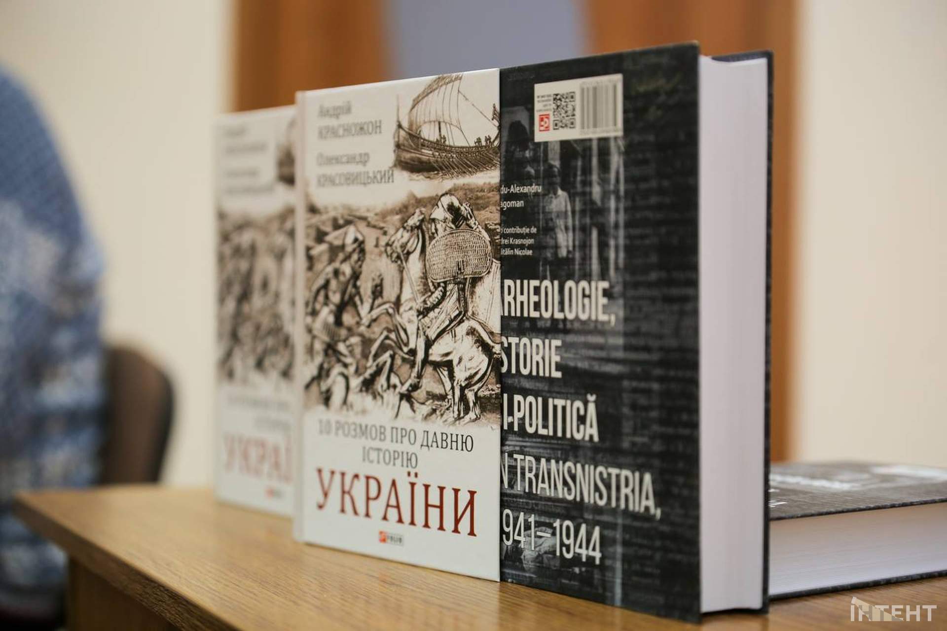 У двох бібліотеках Одеси презентували книгу одеського історика про давню історію України