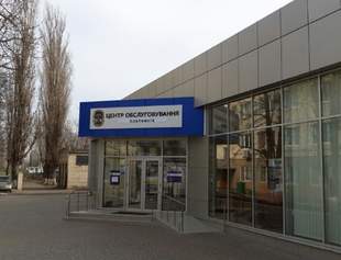 Head of tax inspection resigns in Kherson: NACP publishes declaration