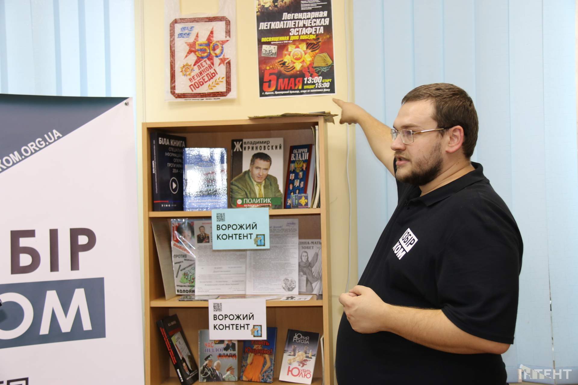 Виборчі артефакти та ворожі агітматеріали: в Одесі запрацював Музей виборів