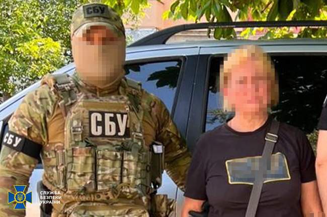 ФОТО: СБУ