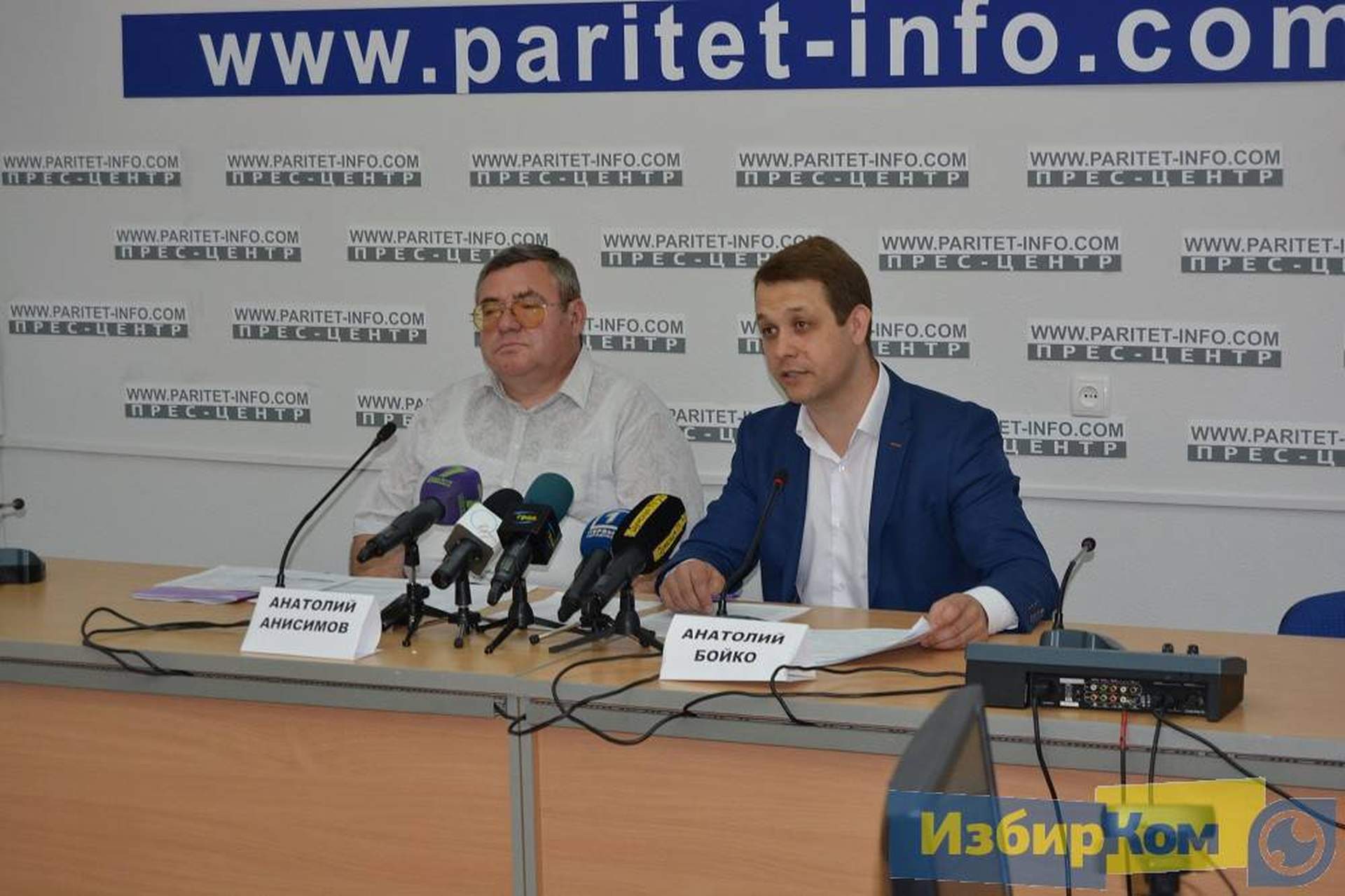 В Одессе презентовали результаты наблюдения за внешним независимым оцениванием-2016