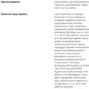 Ремонт дороги на Одещині подорожчав на 15 мільйонів