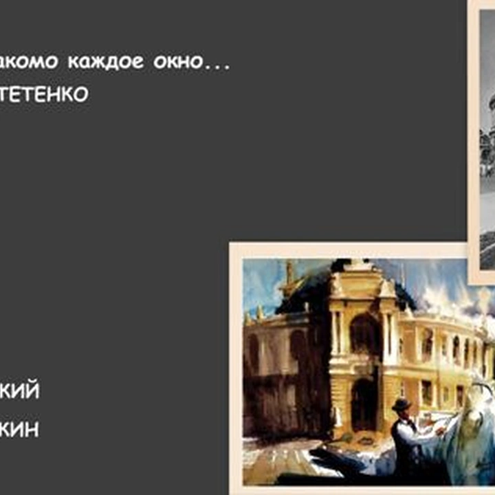 Открытие выставки Игоря Летинского