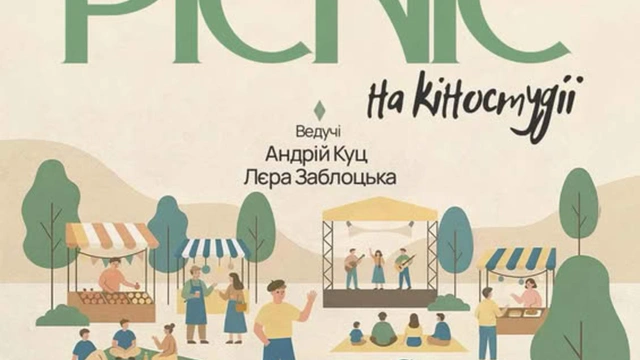 Picnic Fest Odesa