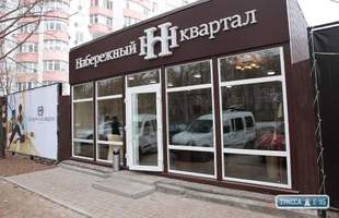 Еще одного директора «Набережного квартала» в Одессе арестовали