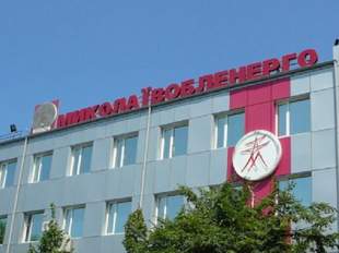 Двох працівниць "Миколаївобленерго" взяли під варту без права внесення застави: виправдовували агресію рф
