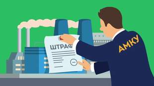 Антимонопольный комитет наказал коммунальщиков Николаевщины