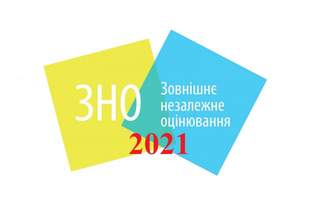 Де дешевше, а де й дорожче: пробне ЗНО в Одеській області коштуватиме 225 гривень