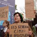 Одесити вийшли до мерії проти нового Цивільного кодекса