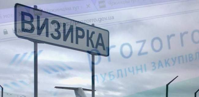 ФОТОКОЛАЖ: ЦПР