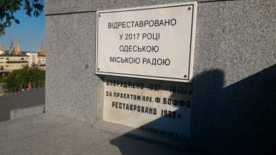 От общественности "спрятали" более 13 миллионов гривень, потраченных на реконструкцию Потемкинской лестницы, - депутат 