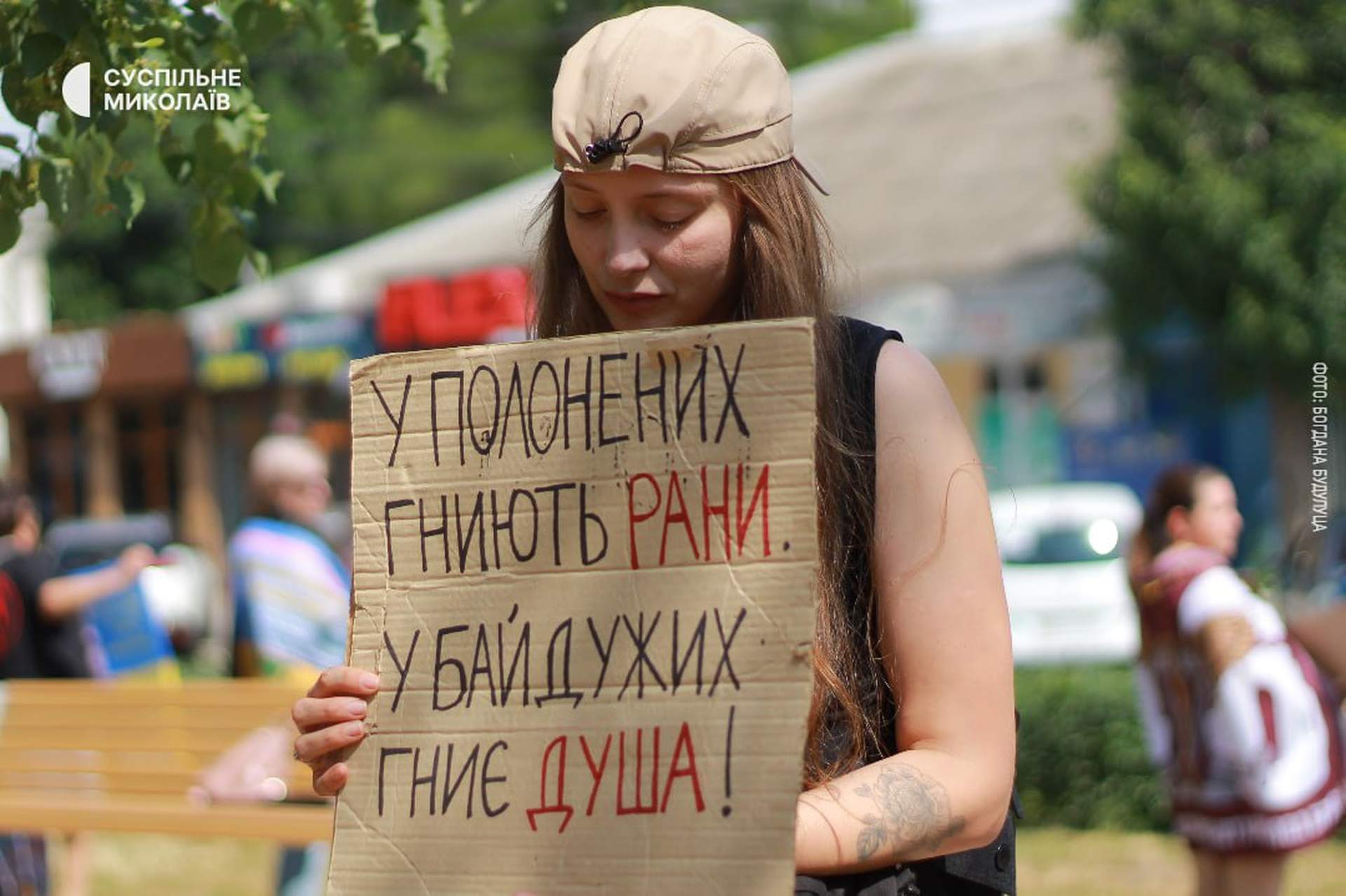 Сотні людей вийшли на акцію заради полонених і зниклих безвісти у Миколаєві