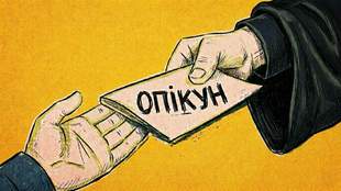 На Херсонщине разоблачили схему уклонения от призыва через опеку