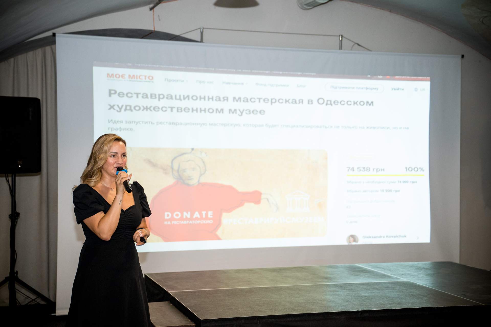 Громадська організація "Моє місто" з Одеси відзначила 10-річчя